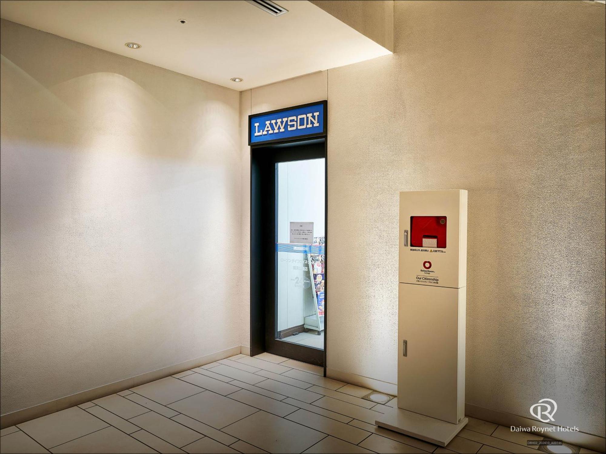 Daiwa Roynet Hotel Yokohama-Koen Yokohama  Bagian luar foto