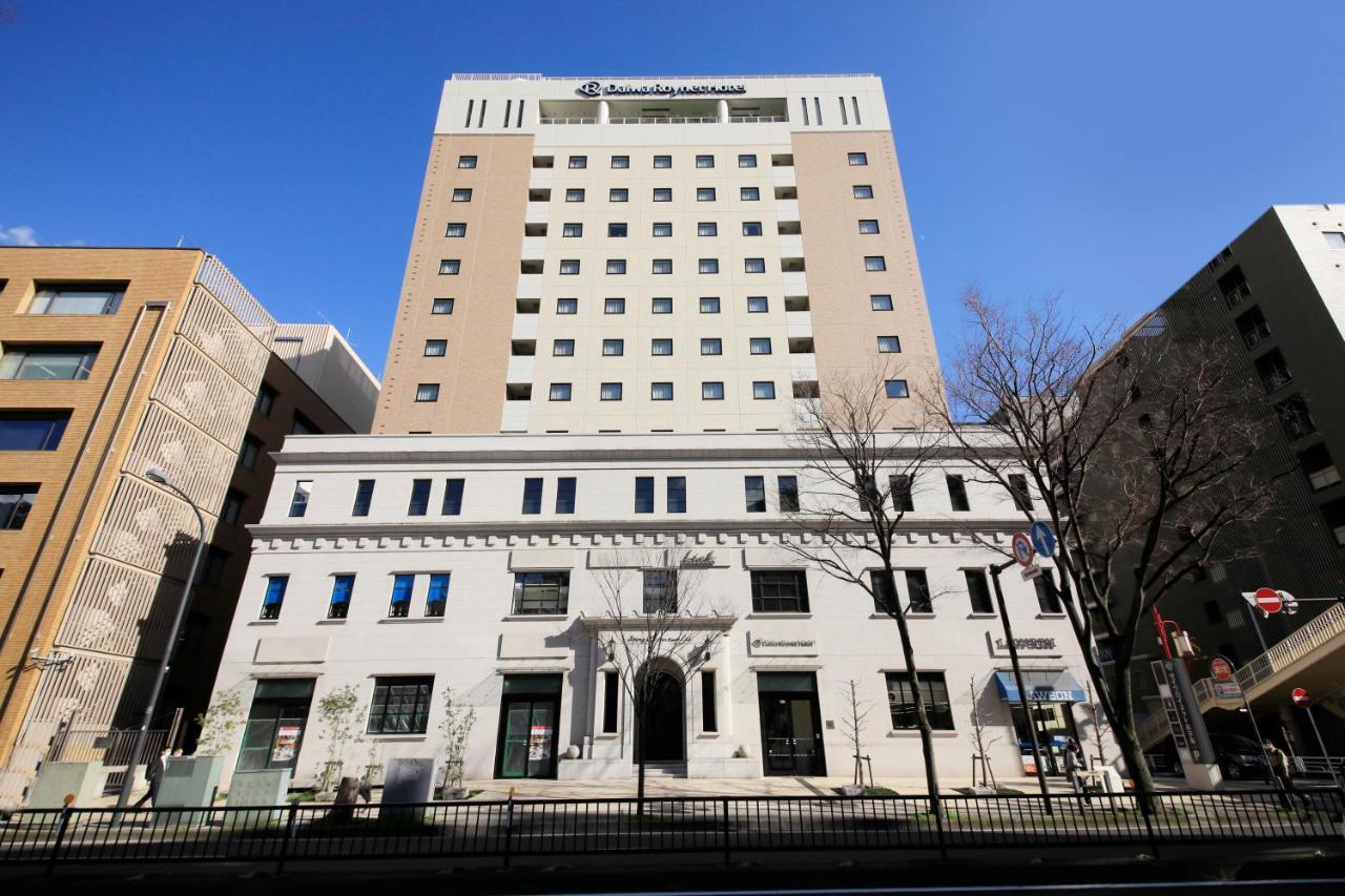 Daiwa Roynet Hotel Yokohama-Koen Yokohama  Bagian luar foto