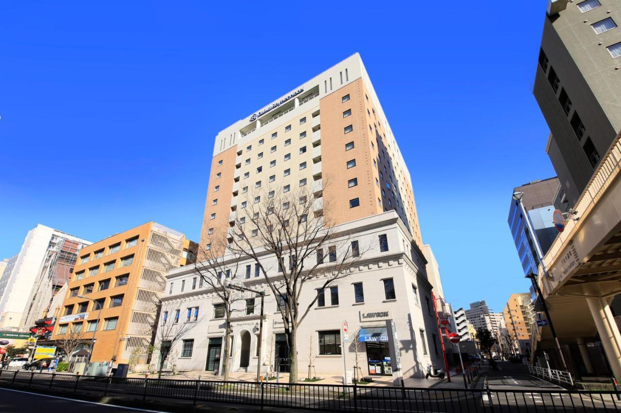 Daiwa Roynet Hotel Yokohama-Koen Yokohama  Bagian luar foto
